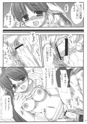 (C66) [Hard Puncher Maniax (Shibahara Gocho)] Chihiro Under Size (Tsuki wa Higashi ni Hi wa Nishi ni ～Operation Sanctuary～) - Page 28