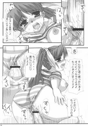 (C66) [Hard Puncher Maniax (Shibahara Gocho)] Chihiro Under Size (Tsuki wa Higashi ni Hi wa Nishi ni ～Operation Sanctuary～) - Page 29