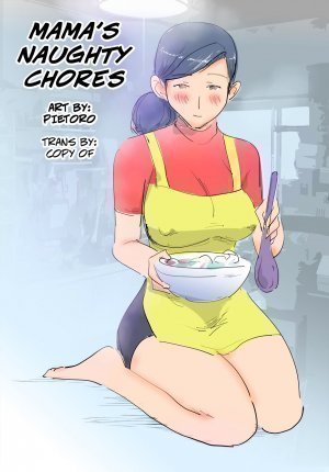 Mama's Naughty Chores - Page 3