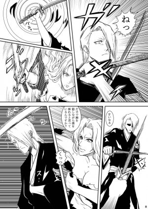 (SC31) [Atelier Pinpoint (CRACK)] Blonde - Midare Kiku (Bleach) - Page 5