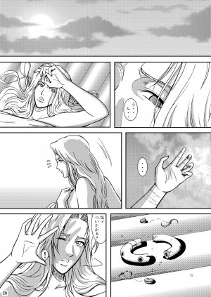 (SC31) [Atelier Pinpoint (CRACK)] Blonde - Midare Kiku (Bleach) - Page 26