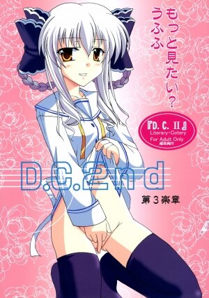 (SC34) [Mikouken 2nd (Kutsugen Kanna)] D.C.2nd Dai-3 Gakushou (D.C.II ~Da Capo II~)