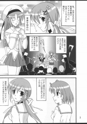 (SC34) [Mikouken 2nd (Kutsugen Kanna)] D.C.2nd Dai-3 Gakushou (D.C.II ~Da Capo II~) - Page 4