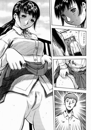 [Yamada Tahichi] Aiyoku - Page 107