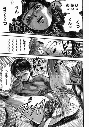 [Yamada Tahichi] Aiyoku - Page 147