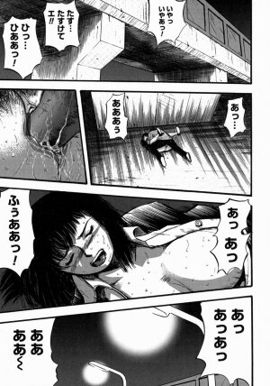[Yamada Tahichi] Aiyoku - Page 159
