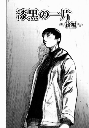 [Yamada Tahichi] Aiyoku - Page 178