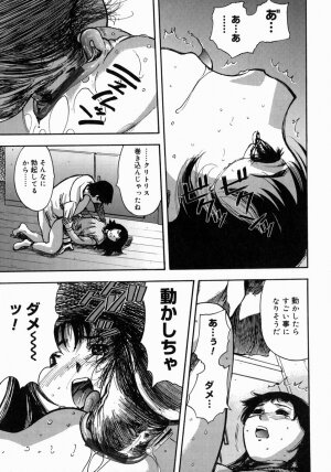 [Yamada Tahichi] Aiyoku - Page 191