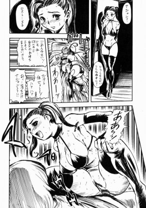 [Yamada Tahichi] Aiyoku - Page 199