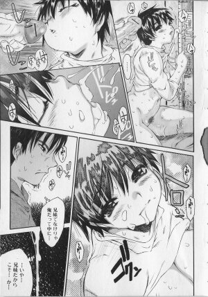 [Zero no Mono] Seiteki na Kanojo - She is Sexual - Page 31
