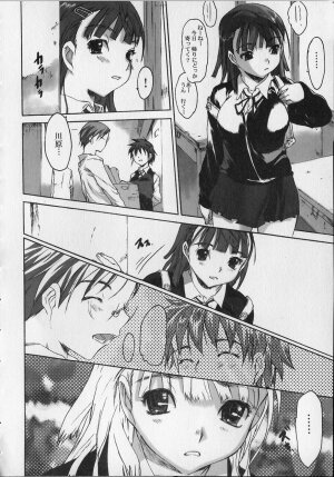 [Zero no Mono] Seiteki na Kanojo - She is Sexual - Page 40