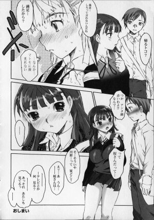 [Zero no Mono] Seiteki na Kanojo - She is Sexual - Page 52