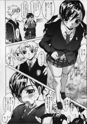 [Zero no Mono] Seiteki na Kanojo - She is Sexual - Page 72