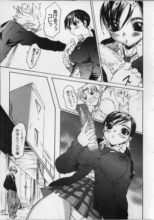 [Zero no Mono] Seiteki na Kanojo - She is Sexual - Page 73