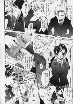 [Zero no Mono] Seiteki na Kanojo - She is Sexual - Page 74