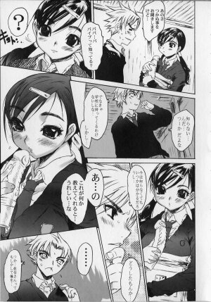 [Zero no Mono] Seiteki na Kanojo - She is Sexual - Page 75