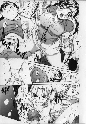 [Zero no Mono] Seiteki na Kanojo - She is Sexual - Page 81