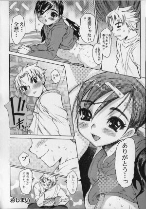 [Zero no Mono] Seiteki na Kanojo - She is Sexual - Page 88