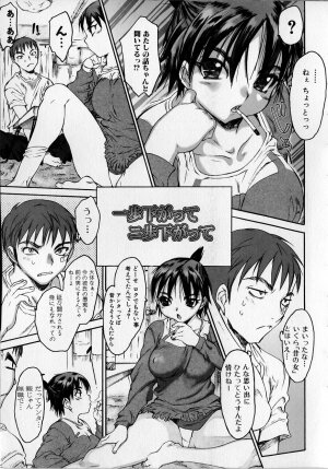 [Zero no Mono] Seiteki na Kanojo - She is Sexual - Page 93