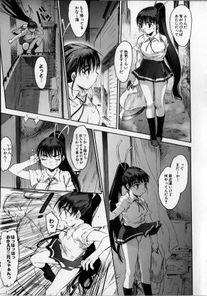 [Zero no Mono] Seiteki na Kanojo - She is Sexual - Page 135