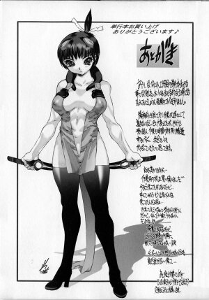 [Zero no Mono] Seiteki na Kanojo - She is Sexual - Page 155