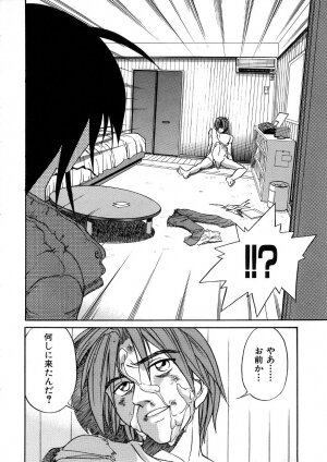 [DISTANCE] Michael Keikaku ~Kyou kara Boku wa Onnanoko~ 3 - Page 23