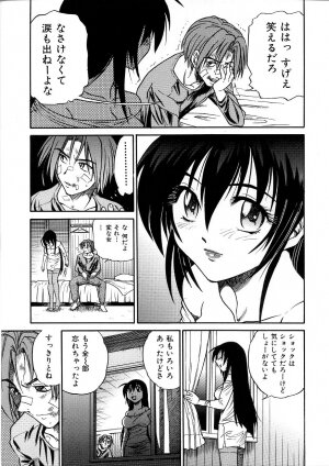 [DISTANCE] Michael Keikaku ~Kyou kara Boku wa Onnanoko~ 3 - Page 26