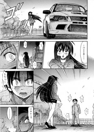 [DISTANCE] Michael Keikaku ~Kyou kara Boku wa Onnanoko~ 3 - Page 66