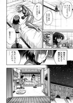 [DISTANCE] Michael Keikaku ~Kyou kara Boku wa Onnanoko~ 3 - Page 91