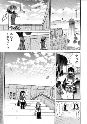 [DISTANCE] Michael Keikaku ~Kyou kara Boku wa Onnanoko~ 3 - Page 96