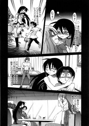 [DISTANCE] Michael Keikaku ~Kyou kara Boku wa Onnanoko~ 3 - Page 166