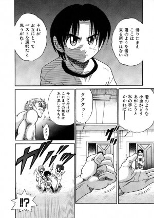 [DISTANCE] Michael Keikaku ~Kyou kara Boku wa Onnanoko~ 3 - Page 169