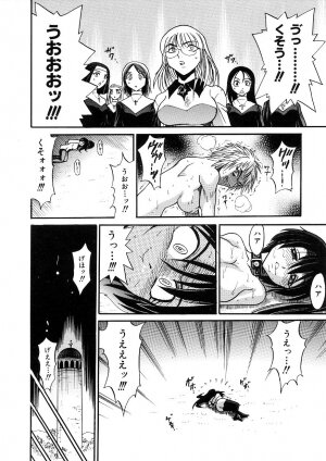 [DISTANCE] Michael Keikaku ~Kyou kara Boku wa Onnanoko~ 3 - Page 189