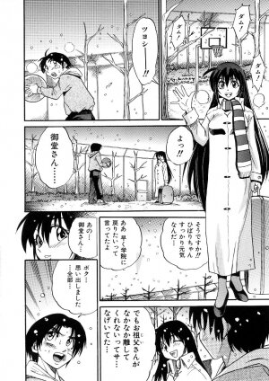 [DISTANCE] Michael Keikaku ~Kyou kara Boku wa Onnanoko~ 3 - Page 193