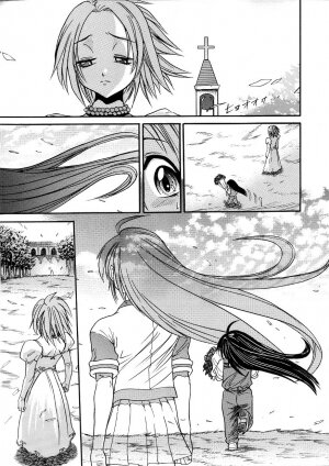 [DISTANCE] Michael Keikaku ~Kyou kara Boku wa Onnanoko~ 3 - Page 230