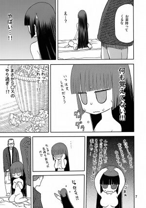 (C72) [Wakuwaku Doubutsuen (Tennouji Kitsune)] blue snow blue - scene.7 - Page 6