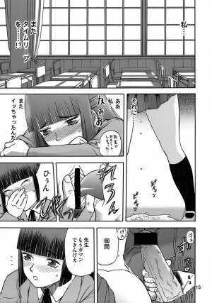 (C72) [Wakuwaku Doubutsuen (Tennouji Kitsune)] blue snow blue - scene.7 - Page 14