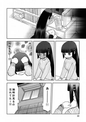 (C72) [Wakuwaku Doubutsuen (Tennouji Kitsune)] blue snow blue - scene.7 - Page 21