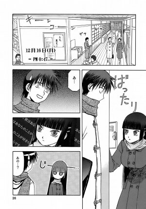 (C72) [Wakuwaku Doubutsuen (Tennouji Kitsune)] blue snow blue - scene.7 - Page 25