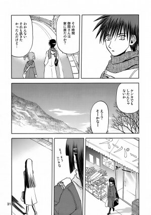 (C72) [Wakuwaku Doubutsuen (Tennouji Kitsune)] blue snow blue - scene.7 - Page 30