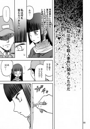 (C72) [Wakuwaku Doubutsuen (Tennouji Kitsune)] blue snow blue - scene.7 - Page 32