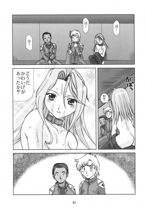 (C70) [YOUKI M.K.C. (Uchi-Uchi Keyaki, Youki Akira, Akadama)] Super Erobot Wars LL (Super Robot Wars) - Page 20