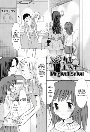 [Ogawa Kanran] Magical Esthe | Magical Salon (Amakute Kiken na Kaerimichi) [English] - Page 1