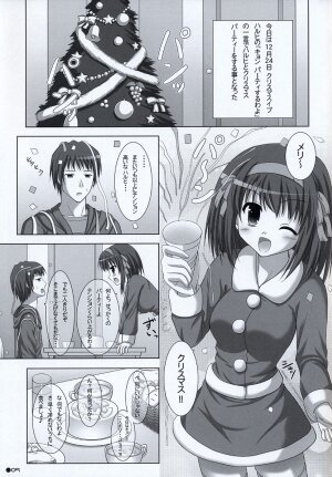 (C73) [Turning Point (Uehiro)] Harukyon no Ecchi Hon 6 (The Melancholy of Haruhi Suzumiya) - Page 4