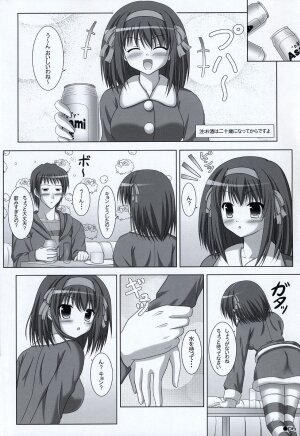 (C73) [Turning Point (Uehiro)] Harukyon no Ecchi Hon 6 (The Melancholy of Haruhi Suzumiya) - Page 5