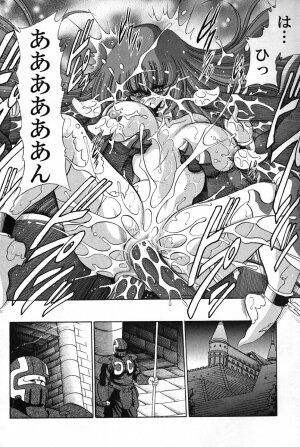 (COMIC1) [Circle Taihei-Tengoku (Horikawa Gorou)] Baisuton Ueru No Himegimi (Seisenshi Dambain | Aura Battler Dunbine) - Page 37