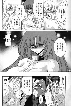 (COMIC1) [Circle Taihei-Tengoku (Horikawa Gorou)] Baisuton Ueru No Himegimi (Seisenshi Dambain | Aura Battler Dunbine) - Page 39