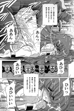 (COMIC1) [Circle Taihei-Tengoku (Horikawa Gorou)] Baisuton Ueru No Himegimi (Seisenshi Dambain | Aura Battler Dunbine) - Page 47