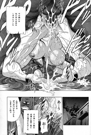 (COMIC1) [Circle Taihei-Tengoku (Horikawa Gorou)] Baisuton Ueru No Himegimi (Seisenshi Dambain | Aura Battler Dunbine) - Page 48