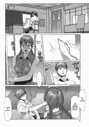 [JUNNY] Repaint (COMIC Himezakura 2005-01 Vol. 1) [English] [Tripp] - Page 2